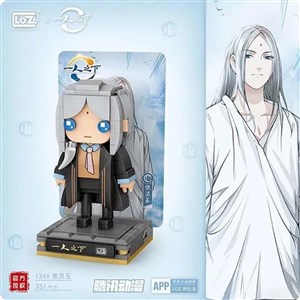 Anime Figür 251 Parça Block