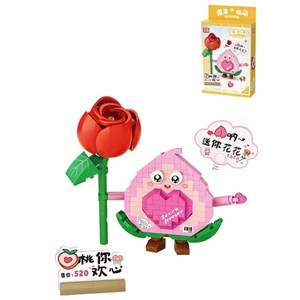 Loz Avakado Çiçek 330 Parça Block